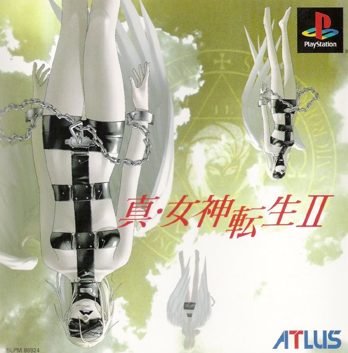 Shin Megami Tensei box art for Playstation